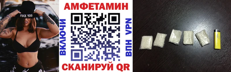 АМФЕТАМИН VHQ Старая Купавна
