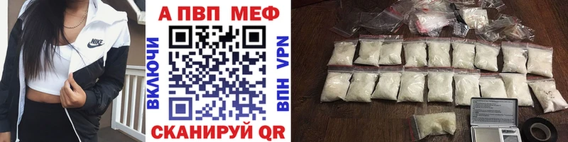 закладки Старая Купавна Alpha-PVP СК КРИС