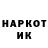 Марки NBOMe 1500мкг tom deds