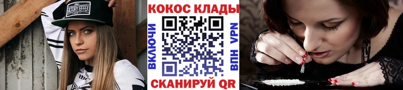 блэк спрут онион  Старая Купавна  КОКАИН Перу 