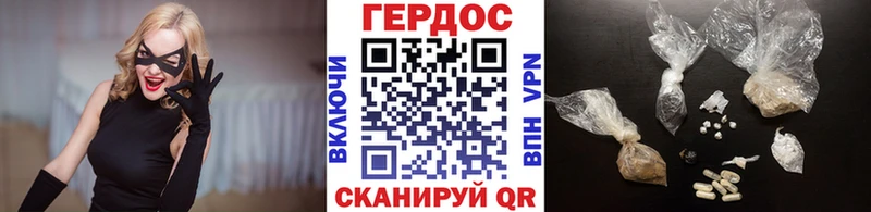 MEGA как войти  Старая Купавна  Героин белый 