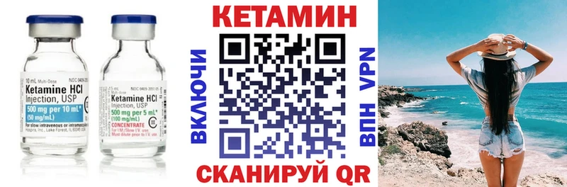 КЕТАМИН VHQ  Старая Купавна 