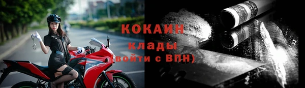 синтетический гашиш Лиски