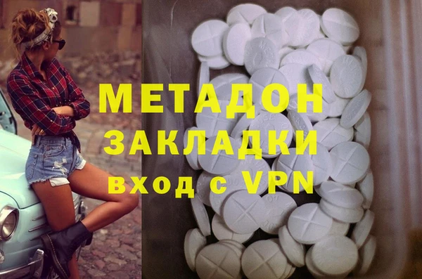 молекула духа Алексин