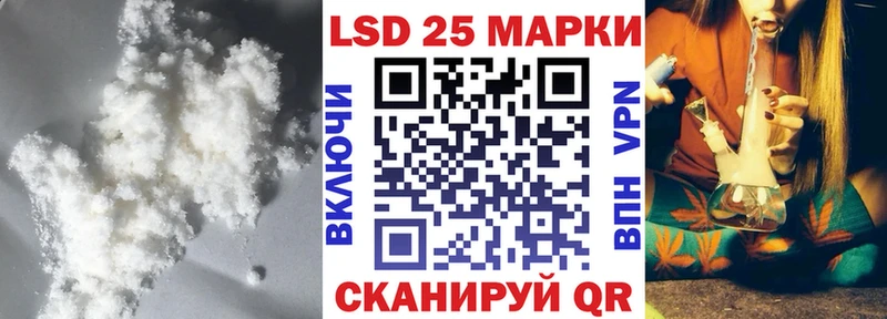 ссылка на мегу рабочий сайт  наркота  Старая Купавна  LSD-25 экстази кислота 