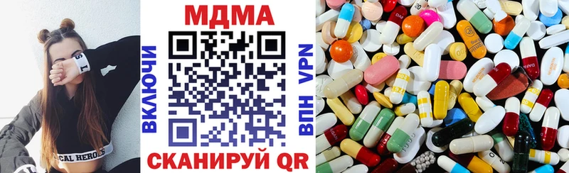 МЕГА ссылка  Старая Купавна  MDMA VHQ 