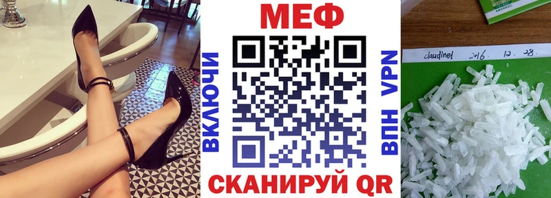 МЕФ кристаллы blacksprut онион Старая Купавна