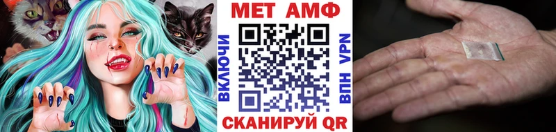 Метамфетамин пудра  Старая Купавна 