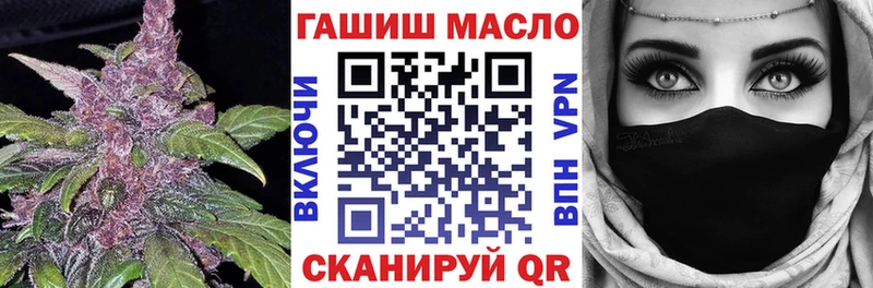 ТГК THC oil Старая Купавна